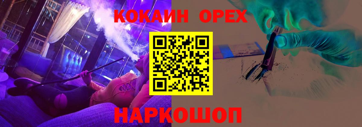 КОКАИН 98%  Кокаин VHQ  Коркино  Кокаин  Вход с VPN 