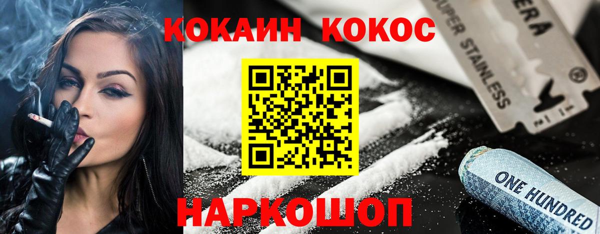 Кокаин  ГАШ  Марихуана  Гашиш  Вход с VPN  Коркино  Меф кристаллы  Alpha PVP СОЛЬ кристаллы  МДМА  NBOMe 