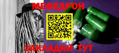 mix Белорецк