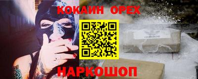 амфетамин Бердск
