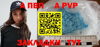 индика Аша