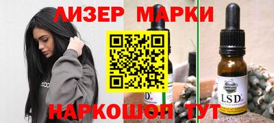 амфетамин Бердск