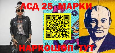 амфетамин Бердск