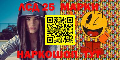 шишки Ачхой-Мартан