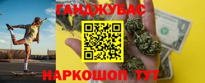 марки nbome Белореченск