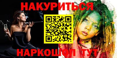 шишки Ачхой-Мартан