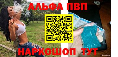 марки nbome Белореченск
