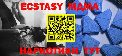 индика Аша