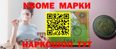 амфетамин Бердск