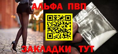 шишки Ачхой-Мартан