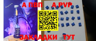шишки Ачхой-Мартан