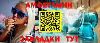 марки nbome Белореченск