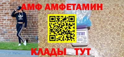 шишки Ачхой-Мартан