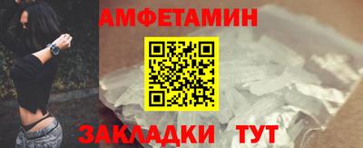 марки nbome Белореченск