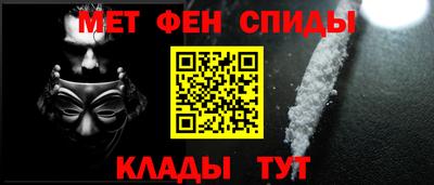 шишки Ачхой-Мартан