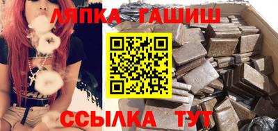марки nbome Белореченск