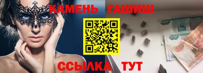 индика Аша
