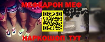 mix Белорецк