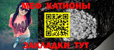 шишки Ачхой-Мартан