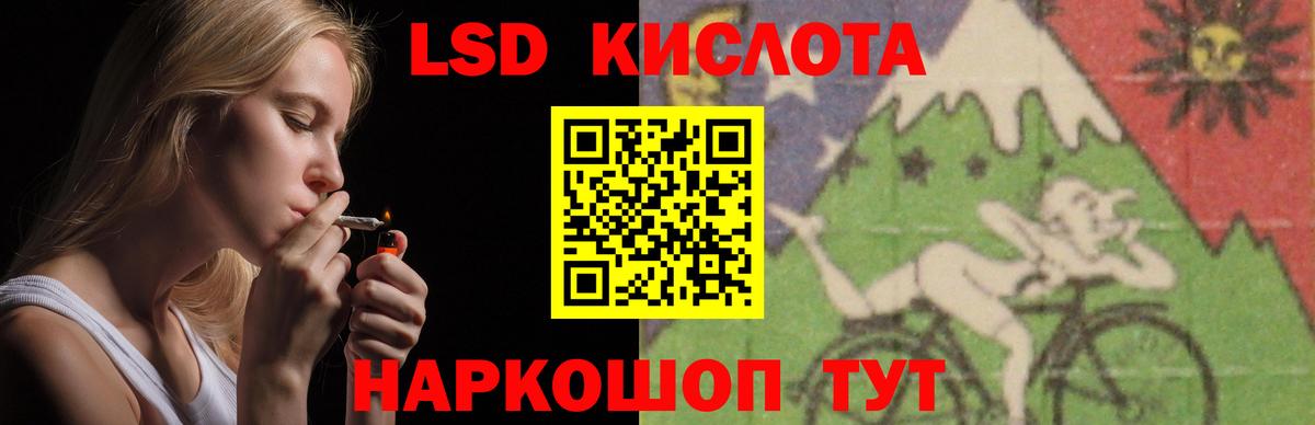 LSD-25 экстази кислота  Вход с VPN  Коркино 