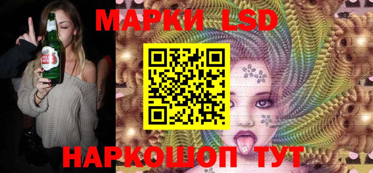 Марки NBOMe 1500мкг Коркино