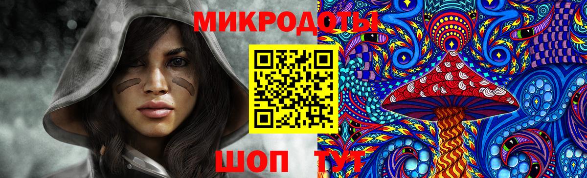 Псилоцибиновые грибы Magic Shrooms  Вход с VPN  Коркино 