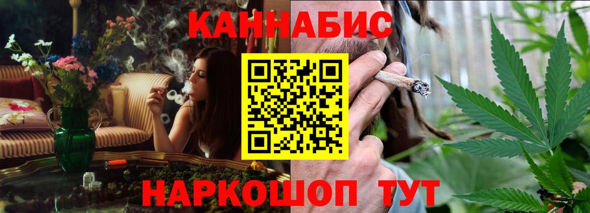 Бошки Шишки индика Коркино