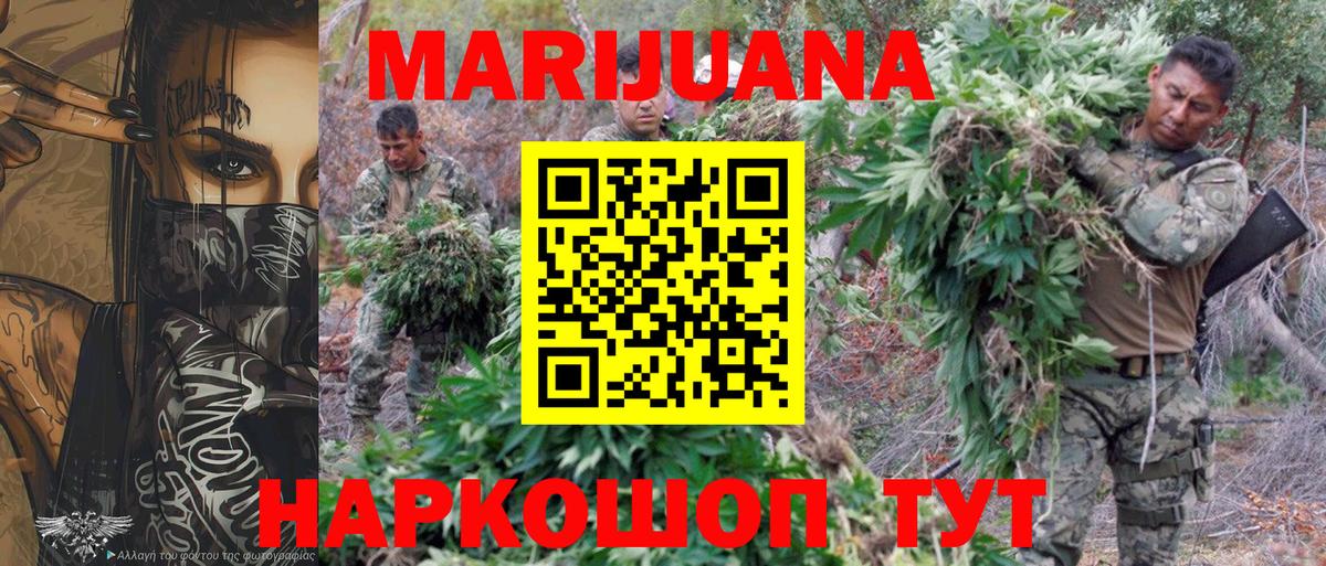 МАРИХУАНА ГИДРОПОН  Вход с VPN  Шишки марихуана сатива  Марихуана конопля  Коркино 